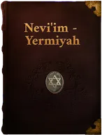 Yermiyah (Book of Jeremiah), Yermiyah