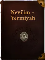 Yermiyah (Book of Jeremiah), Jeremiah