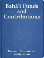 Bahá’í Funds and Contributions, Bahá’u’lláh, ‘Abdu’l-Bahá, Shoghi Effendi