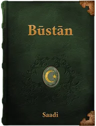 The Bustan of Saadi, Sa'adi Shirazi