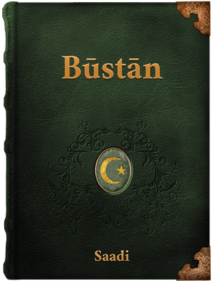 Bustan: In Farsi with English Translation-Part 2: The Reason for Composing  the Book 