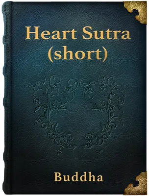 The Heart Sutra (short form), Unknown