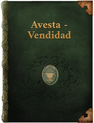 Vendīdād, Unknown