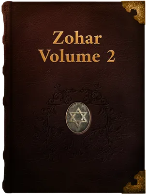 Zohar Volume 2, Unknown