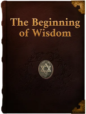 The Beginning of Wisdom, Aryeh Leib Lifkin