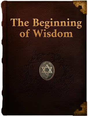 The Beginning of Wisdom, Rabbi Aryeh Lieb Lifkin