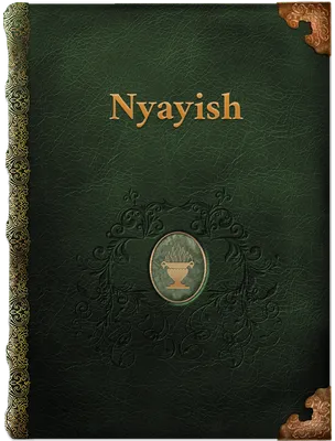 Nyayish, Unknown