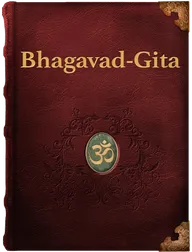 The Bhagavad-Gita, Unknown