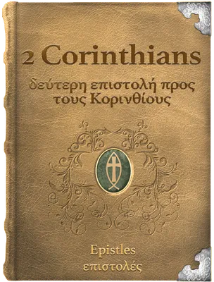 2 Corinthians, Paul