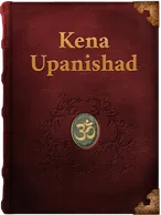 Kena Upanishad, Unknown