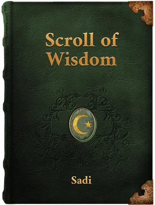 Scroll of Wisdom, Sa'adi Shirazi
