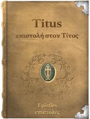 Titus, Paul