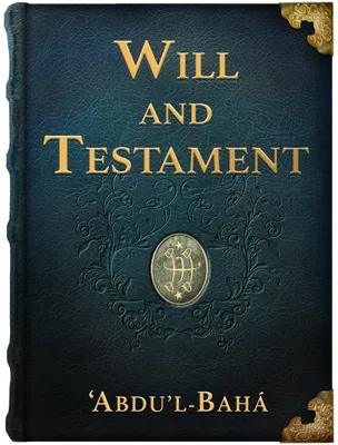 The Will and Testament of ‘Abdu’l-Bahá, ‘Abdu’l-Bahá