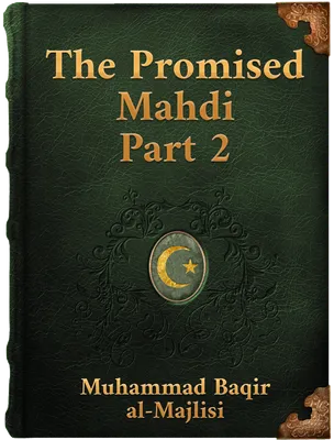 The Promised Mahdi, Part II, Muhammad Baqir Majlisi