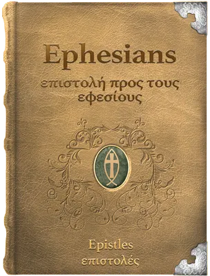 Ephesians, Paul