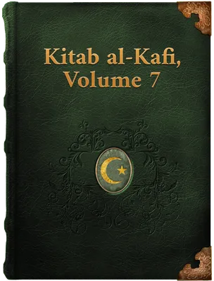 Kitab Al-Kafi 7, Al-Kulayni