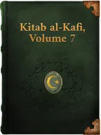 Kitab Al-Kafi 7, 
