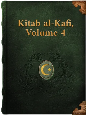 Kitab Al-Kafi 4, Al-Kulayni