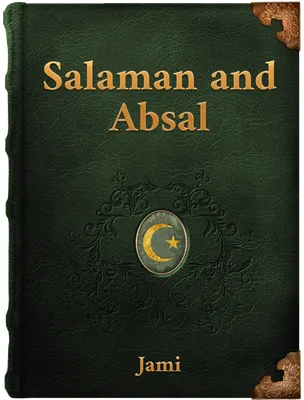 Salaman and Absal, Abd ar-Rahmān Jami
