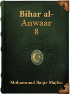 Bihar al-Anwaar Volume 8, Muhammad Baqir Majlisi