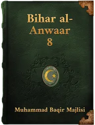 Bihar al-Anwaar Volume 8, Muhammad Baqir Majlisi