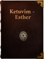 Ester (Book of Esther), Unknown