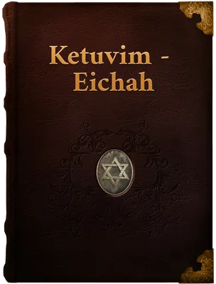 Eichah (Book of Lamentations), Jeremiah