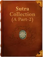 Sutra Collection (A Part-2), Unknown