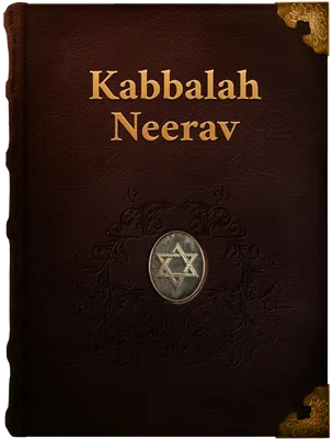 Kabbalah Neerav, Moses ben Jacob Cordovero