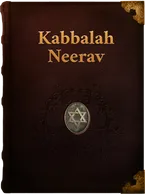 Kabbalah Neerav, Moses ben Jacob Cordovero
