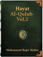 Hayat Al-Qulub Vol.2, Muhammad Baqir Majlisi