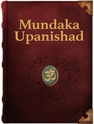 Mundaka-Upanishad, Unknown
