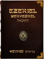 The Book of Ezekiel - Yekhezkel - יְחֶזְקֵאל, Ezekiel