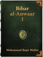 Bihar al-Anwaar Vol 1, Muhammad Baqir Al Majlisi