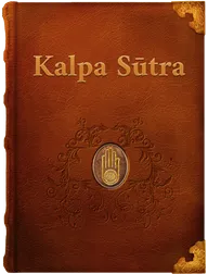 Kalpa Sūtra, Unknown