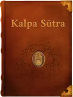 Kalpa Sūtra, Unknown