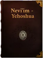 Yehoshua (Book of Joshua), Joshua