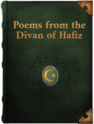 Poems from the Divan of Hafiz, Hafiz