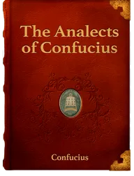 The Analects, Confucius