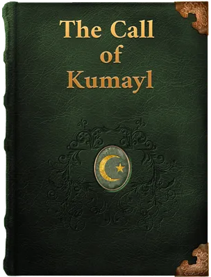 The Call of Kumayl, Unknown