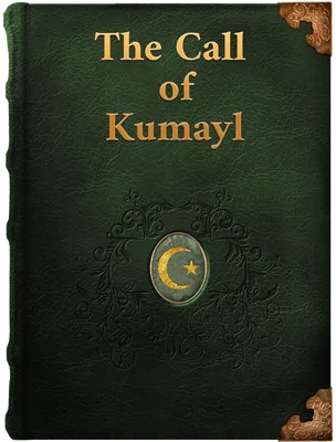 The Call of Kumayl, Unknown