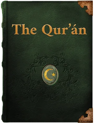 The Holy Qur-an, Muhammad 