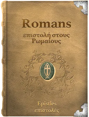 Romans, Paul