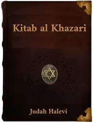 Kitab al Khazari, Yehudah Halevi