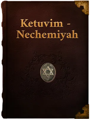 Nechemiyah (Book of Nehemiah), Nehemiah
