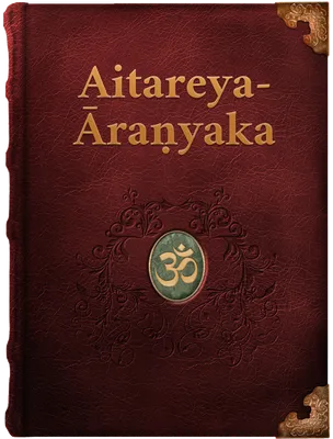 Aitareya-Āraṇyaka, Unknown