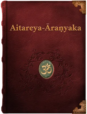 Aitareya-Āraṇyaka, Unknown