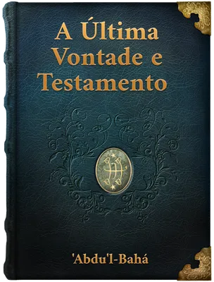 A Última Vontade e Testamento de ‘Abdu’l-Bahá, ‘Abdu’l-Bahá