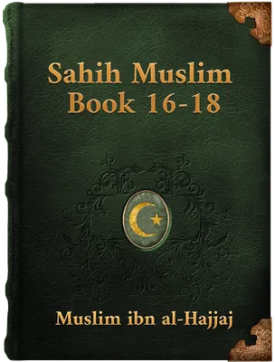 Sahih Muslim (Book 16-18), Muslim ibn al-Hajjaj