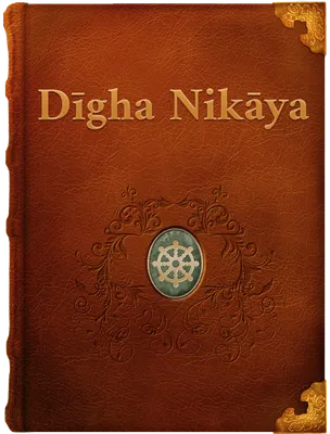 Dīghanikāya: Long Discourses, Unknown